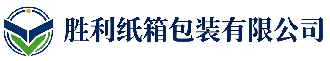 胜利纸箱包装黄陵站